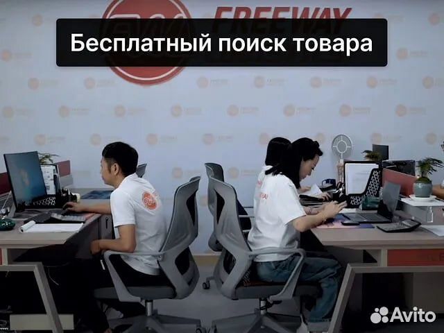 Карго доставка из Китая 1688