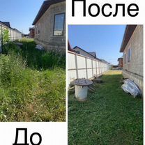 Покос травы/небольшая приборка, Майкоп