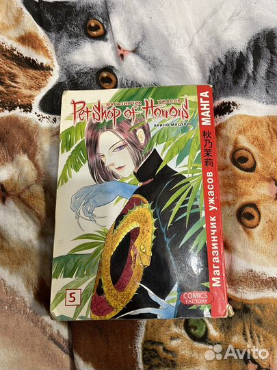 Манга и манхва