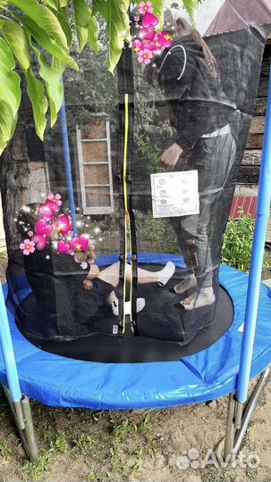 Детский батут с сеткой