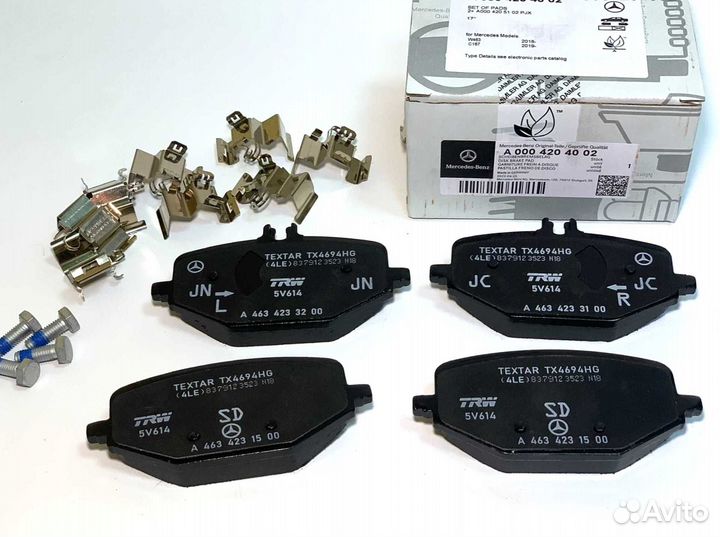 Тормозные колодки Mercedes-Benz A0004204002