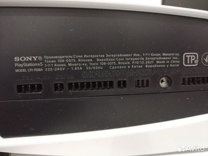 Sony playstation 5 CF-1108A с дисководом