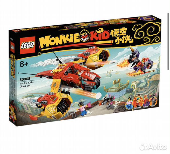 Lego Monkie Kid 80008 Реактивный самолёт Манки Кид
