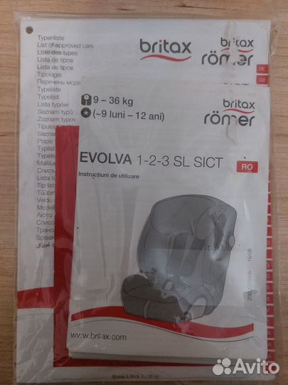 Детское автокресло 9 до 36 кг britax romer isofix