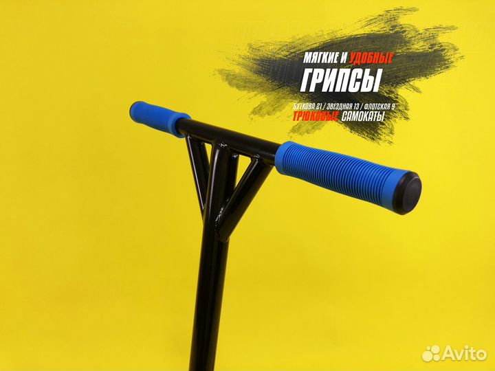 Трюковой самокат rampage синий