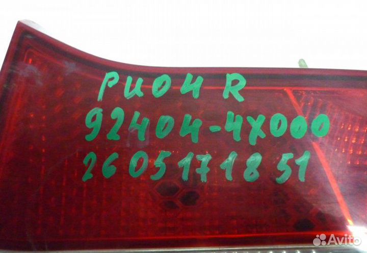 Фонарь задний правый Kia Rio 3 2011-2015