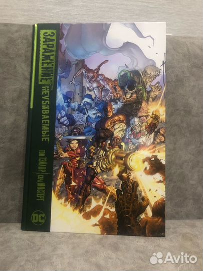 Книги, комиксы и манга