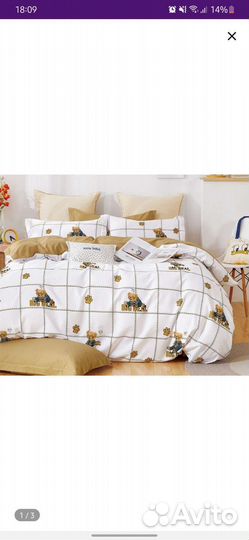 Детское постельное белье 1.5 спальное