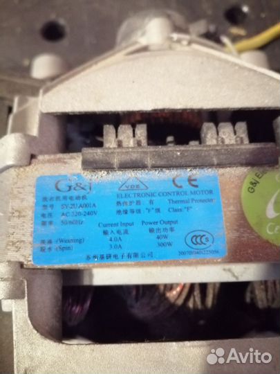 Двигатель от стиральной машины бу