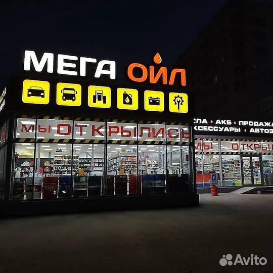 Автослесарь