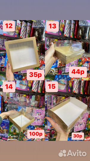 Крафтовые коробки