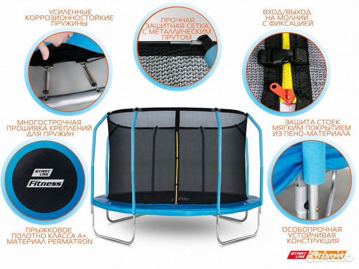 Батут с внутренней защитной сеткой D366 см (новый)