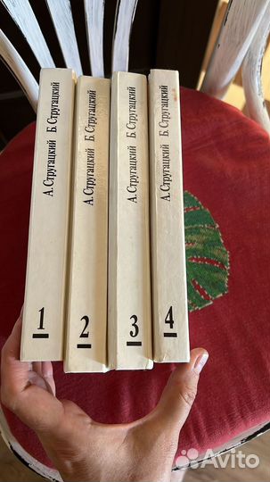 Стругацкие 4 тома 1992г