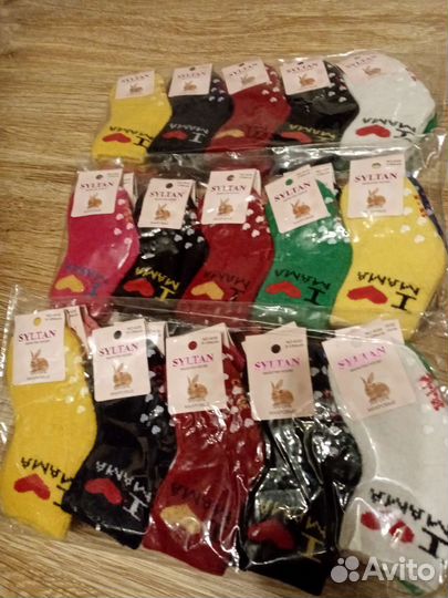 Шерстяные носки детские с протекторами