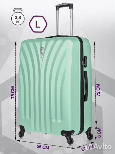 Чемодан L'case Phuket (Мятный)пластик L