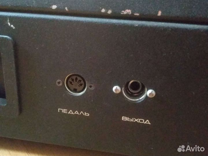 Электроника эм 04