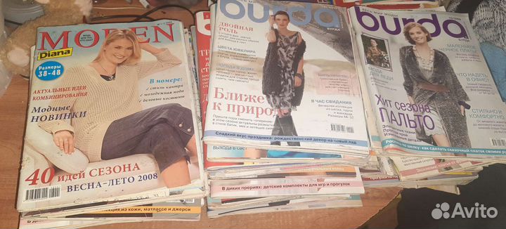 Журналы бурда моден