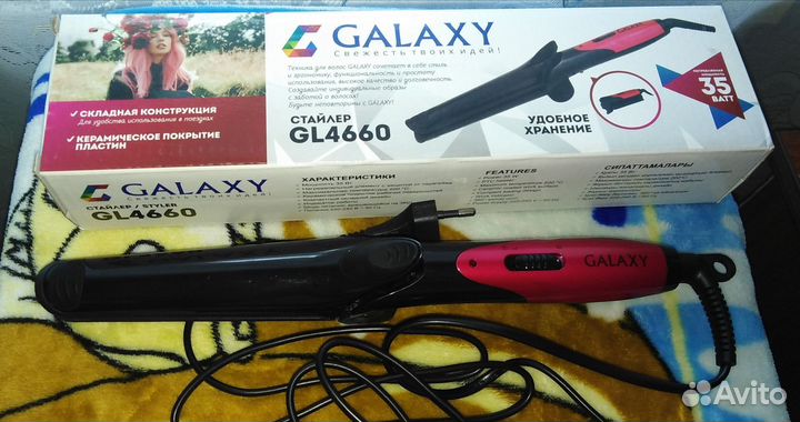 Выпрямитель