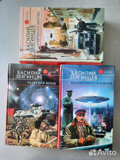 Книги фантастика