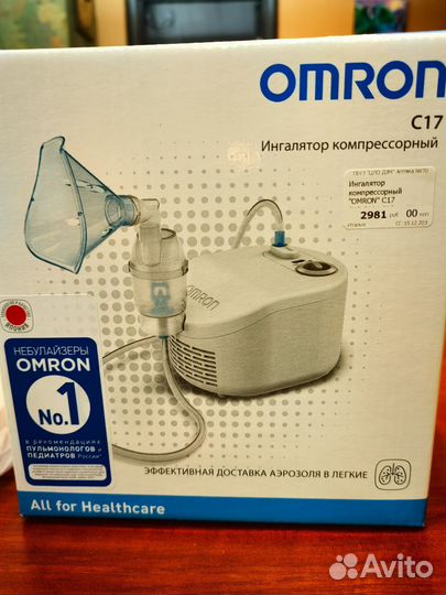 Ингалятор небулайзер Omron C17 Италия