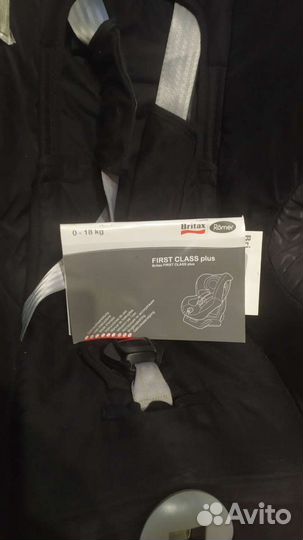 Автокресло Britax