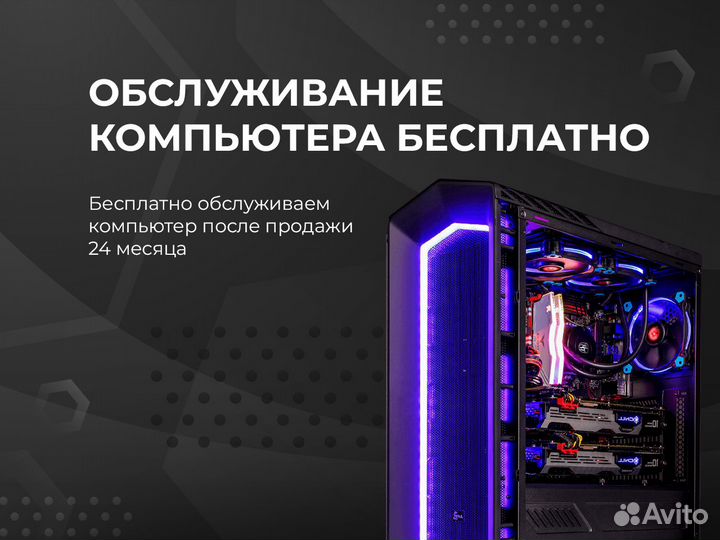 Игровой компьютер i7-13700KF + RTX 4070 + 2TB SSD