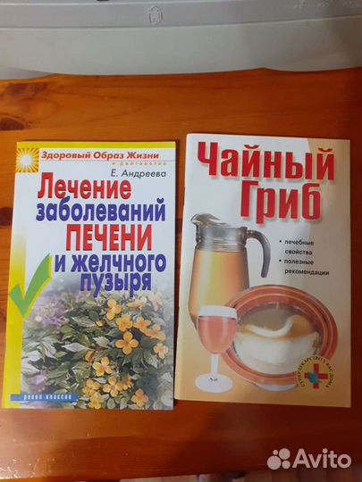 Книги (одним лотом)