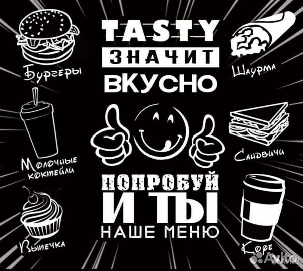 Продавец кассир в кафе