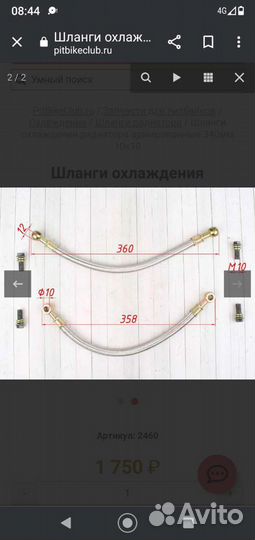 Радиатор масленный