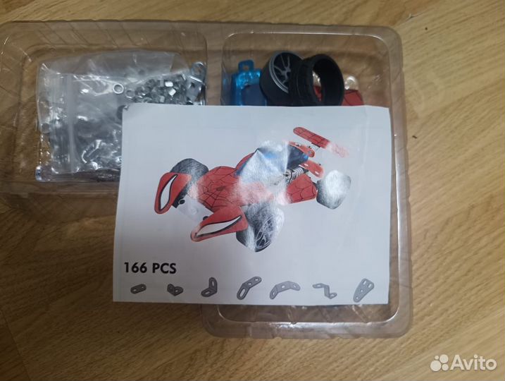 Металлический конструктор