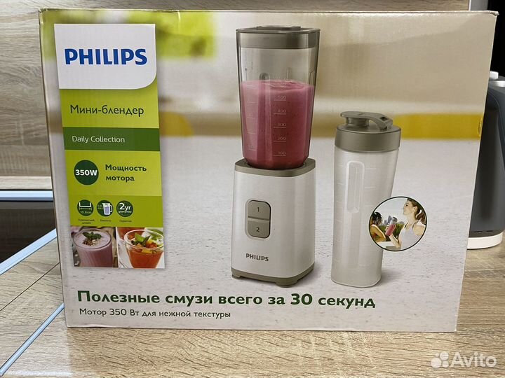 Блендер для смузи фирмы Philips