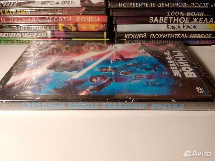 Звёздные войны: Скайоукер восход dvd