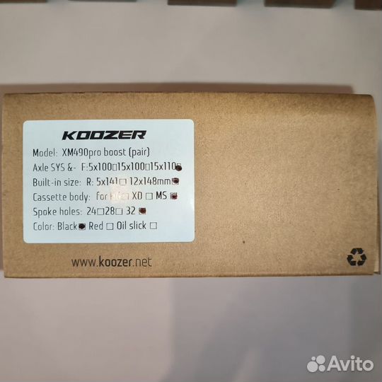 Втулки Koozer XM490 PRO: QR / boost / 12x142