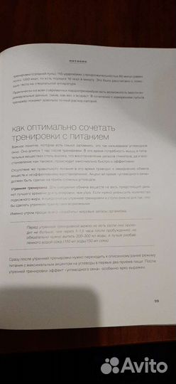 Книга дениса семенихина