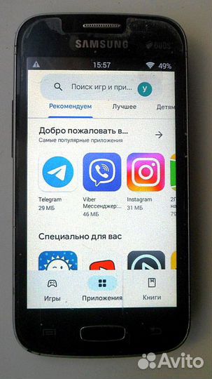 Samsung GT-S7262