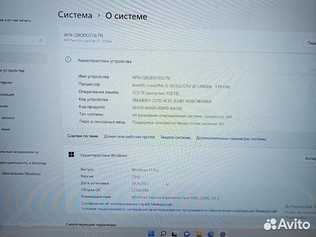 HP IPS i5-1035G1 3.6Ghz/12Gb/512SSD/2Gb Сенсор