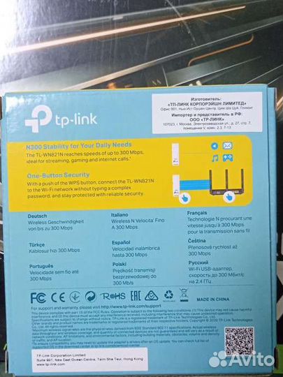 Usb wifi адаптер tp-link