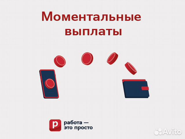 Работник торгового зала. Оплата ежедневно