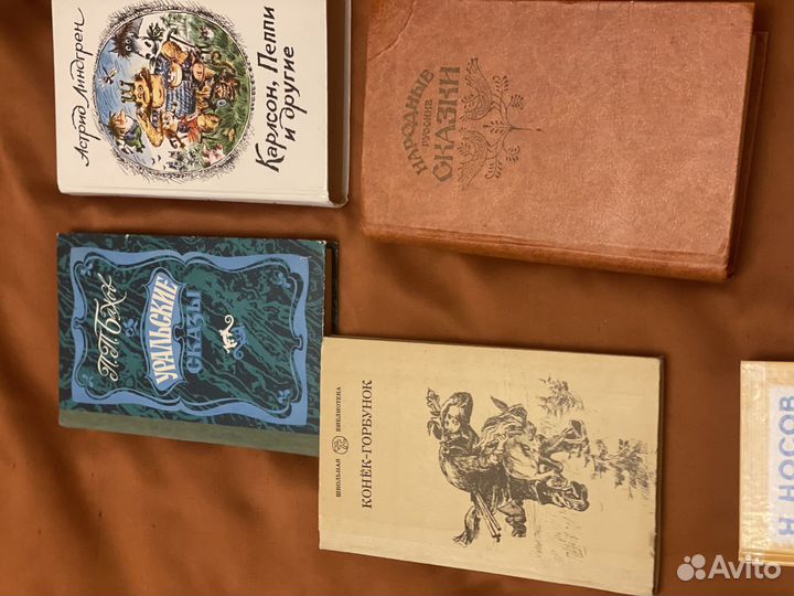 Книги для детей