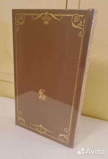 Ромен Роллан 