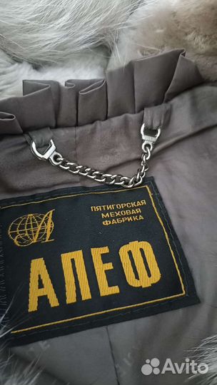 Шуба мутон 46 Алеф