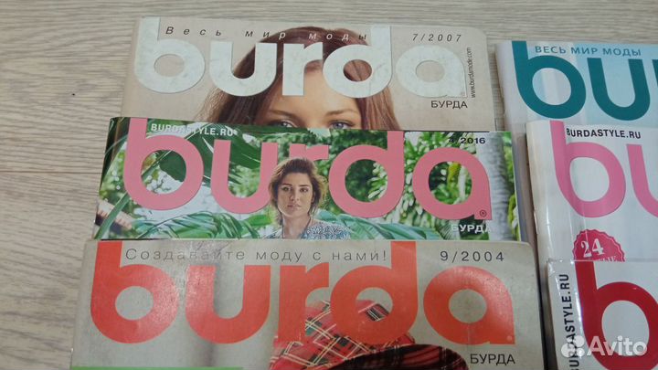 Журналы Бурда