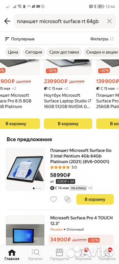 Планшет на windows 10 + клавиатура+сумка