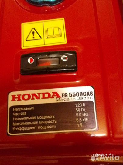 Бензиновый генератор 5500