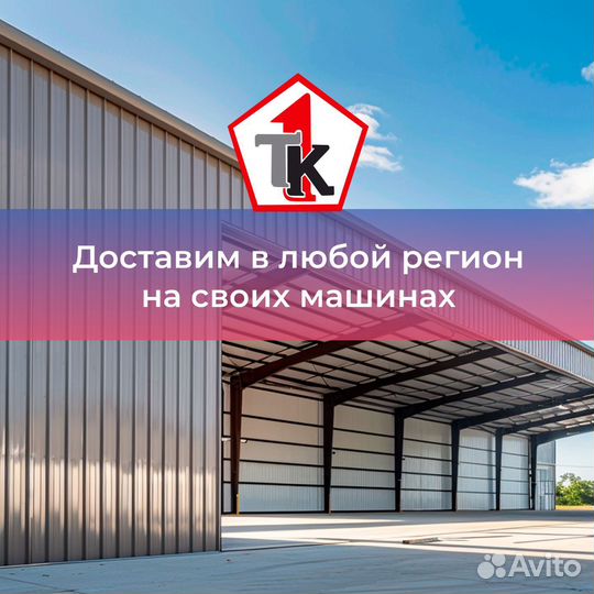 Продажа ангары в Ростове Изготавливаем большие конструкции от 1000 м