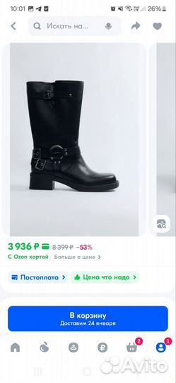 Сапоги женские