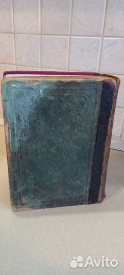 Библия Старинная Киево - Печерская Лавра 1904