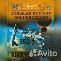 Новые детские книги