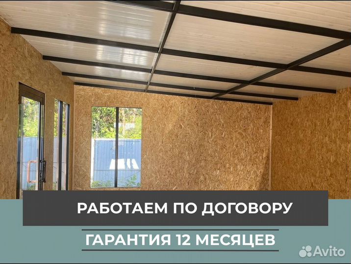 Торговый павильон новый