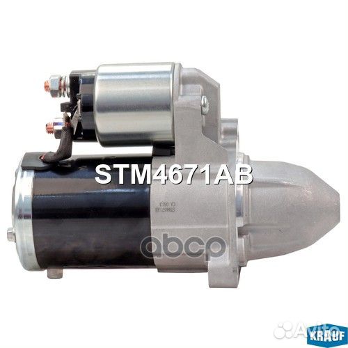 Стартер/Krauf/ STM4671AB Krauf